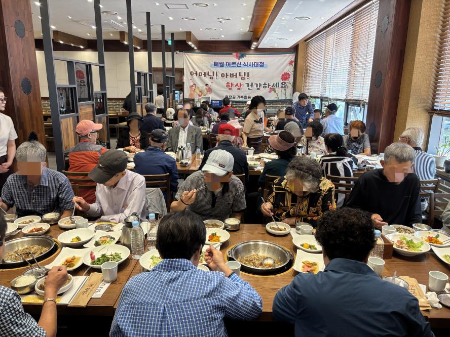 수원시 권선구 호매실동 훈장골 식당, 지역 어르신 50여 명에 오찬 대접